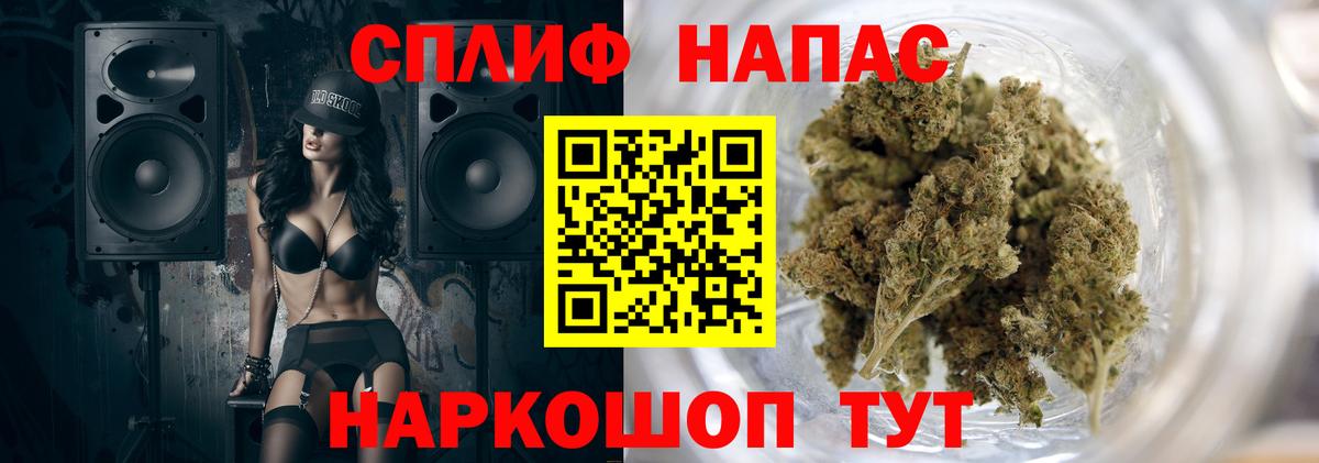 Бошки Шишки Amnesia Шатура