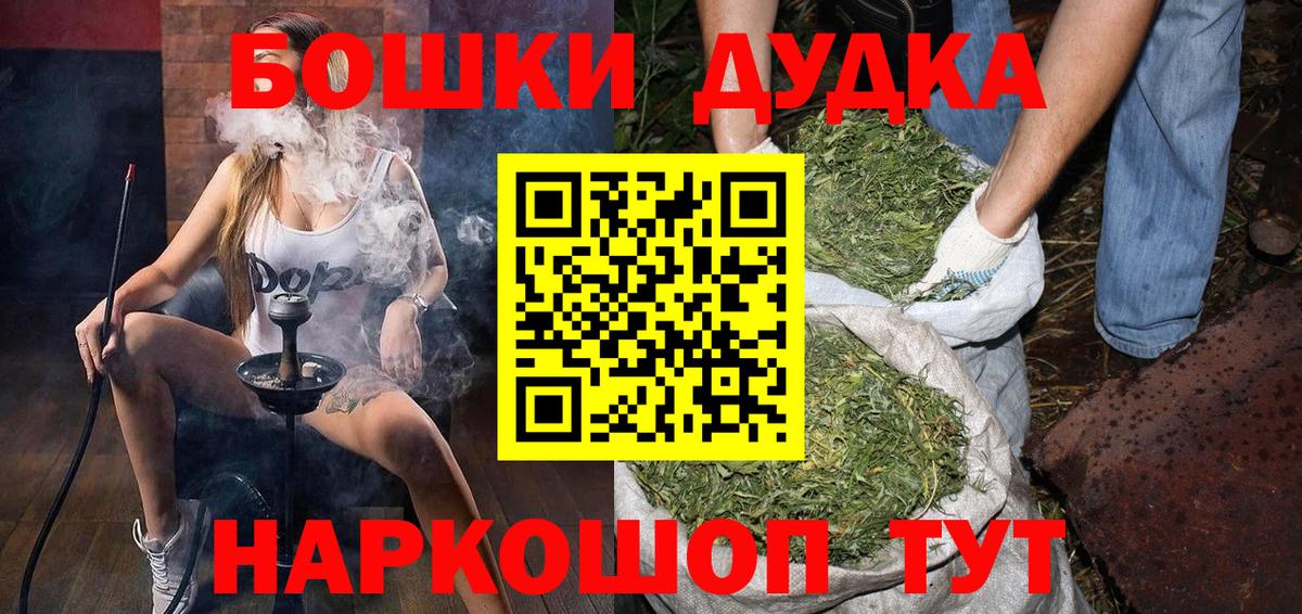 Бошки марихуана Amnesia Шатура